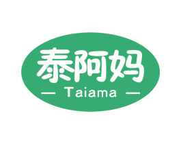 泰阿妈 商标图样