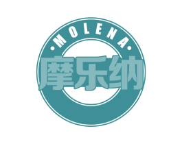 摩乐纳 商标图样