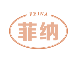 菲纳 商标图样