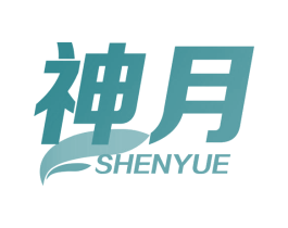 神月 商标图样