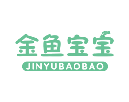 金鱼宝宝 商标图样