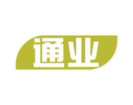 通业 商标图样