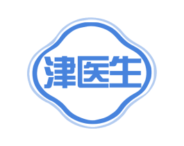 津医生 商标图样