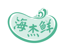 海杰鲜 商标图样