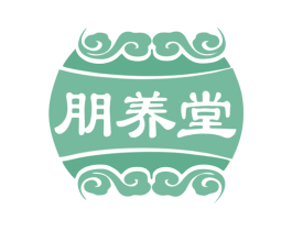 朋养堂 商标图样