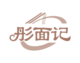 彤面记 商标图样