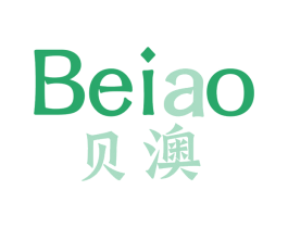 贝澳 商标图样