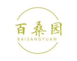 百桑园 商标图样