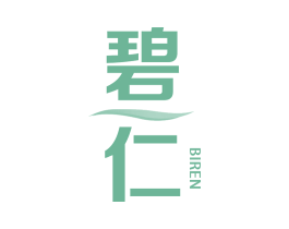 碧仁 商标图样