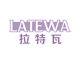 拉特瓦 商标图样