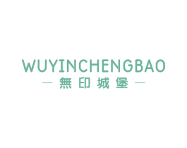 无印城堡 商标图样
