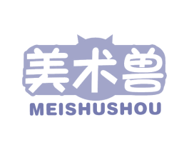 美术兽 商标图样
