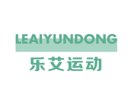 乐艾运动 商标图样