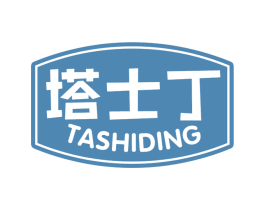 塔士丁 商标图样