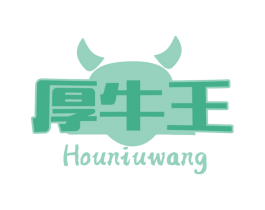 厚牛王 商标图样