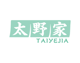 太野家 商标图样