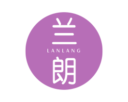 兰朗 商标图样
