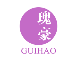 瑰豪 商标图样