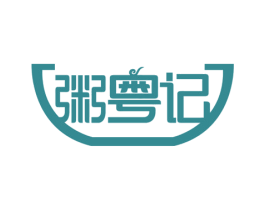 粥粤记 商标图样