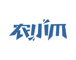 农小爪 商标图样