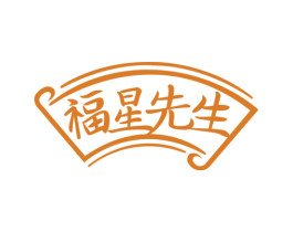 福星先生 商标图样