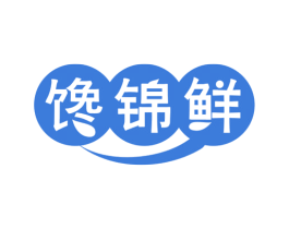 馋锦鲜 商标图样
