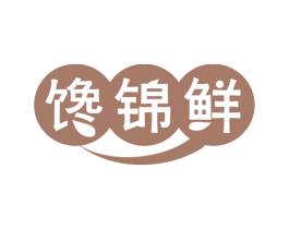 馋锦鲜 商标图样