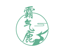 霸气鹿 商标图样