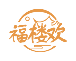 福楼欢 商标图样