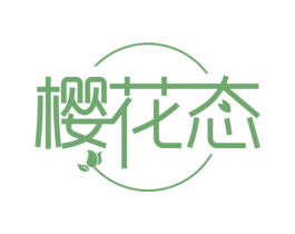 樱花态 商标图样
