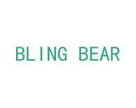 BLING BEAR 商标图样