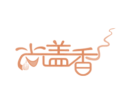 尚盖香 商标图样