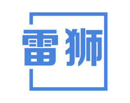 雷狮 商标图样