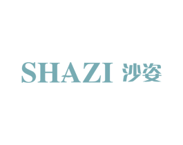 沙姿 商标图样