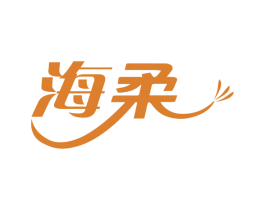 海柔 商标图样