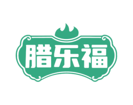 腊乐福 商标图样