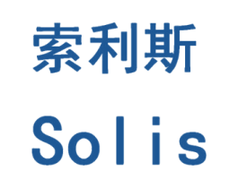 索利斯 SOLIS 商标图样