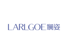 斓姿 LARLGOE 商标图样