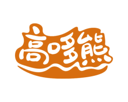 高哆熊 商标图样