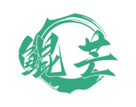 鲲芒 商标图样