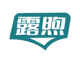 露煦 商标图样