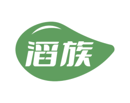 滔族 商标图样