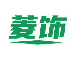 菱饰 商标图样