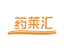 药莱汇 商标图样