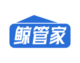 鲸管家 商标图样