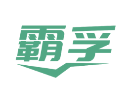 霸孚 商标图样