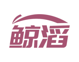鲸滔 商标图样