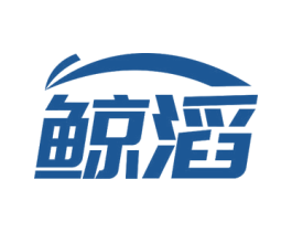 鲸滔 商标图样