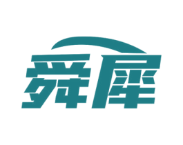 舜犀 商标图样