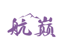 航巅 商标图样